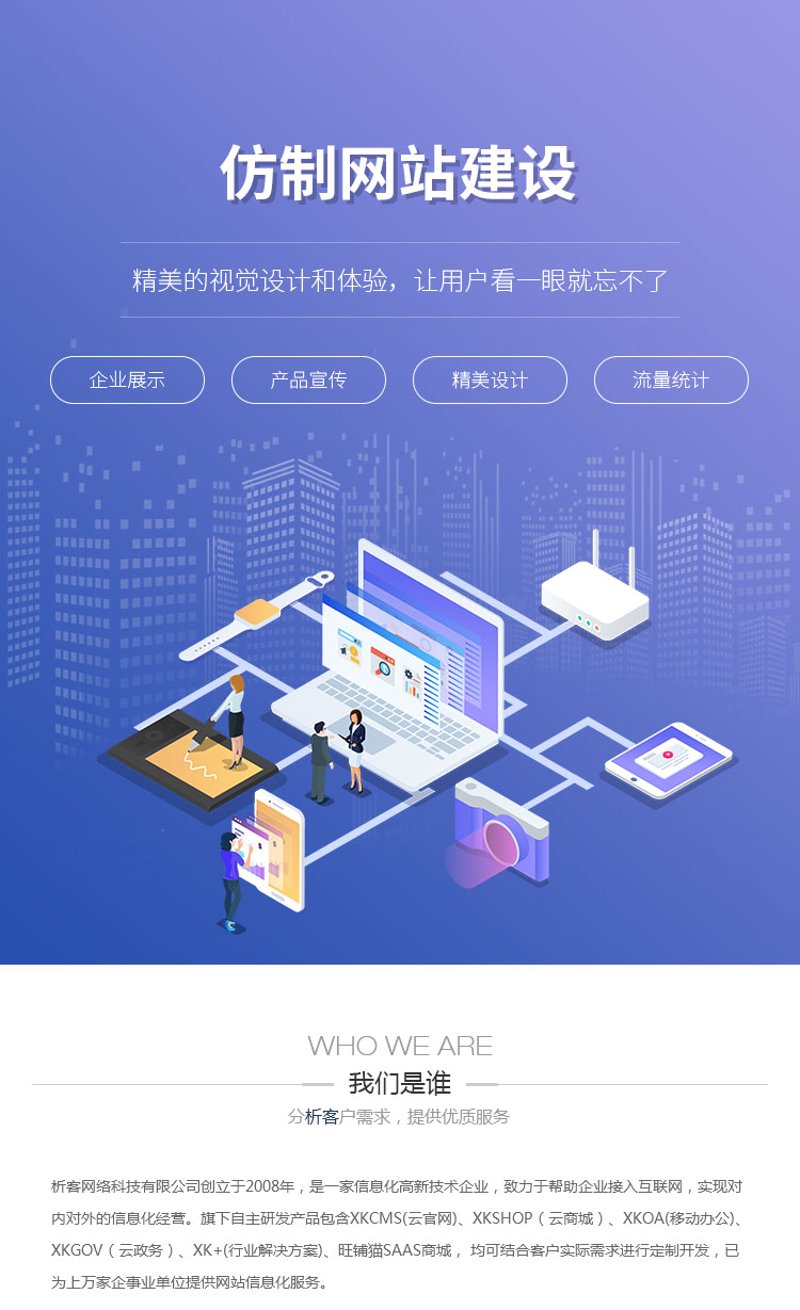 轻松开发微信小程序:常见问题全解析